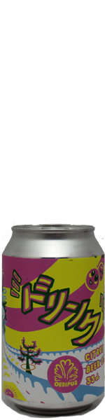  Do-ri-n-ku - alcoholarm - blik