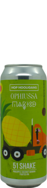  / Ophiussa / Maktoob 51 Shake
