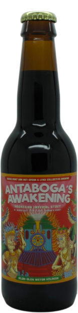  Antaboga's Awakening